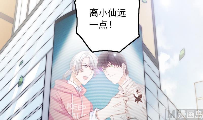 第68话 直播赌博