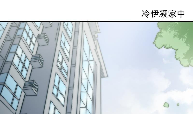 第68话 直播赌博