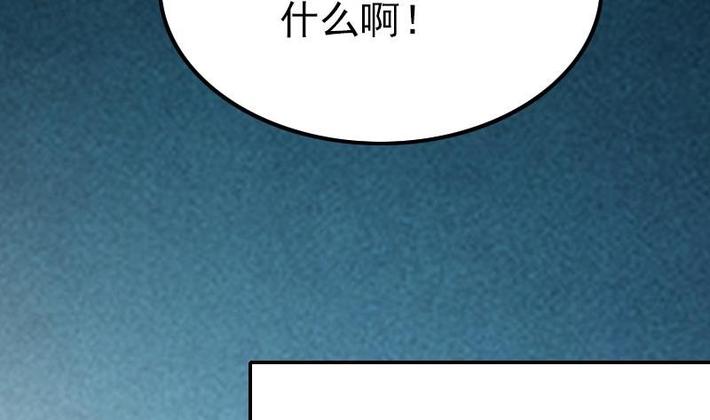 第68话 直播赌博