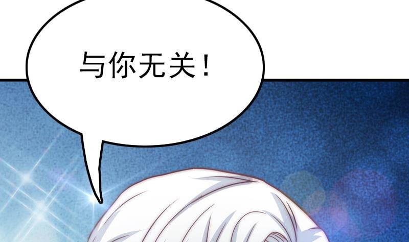 第68话 直播赌博