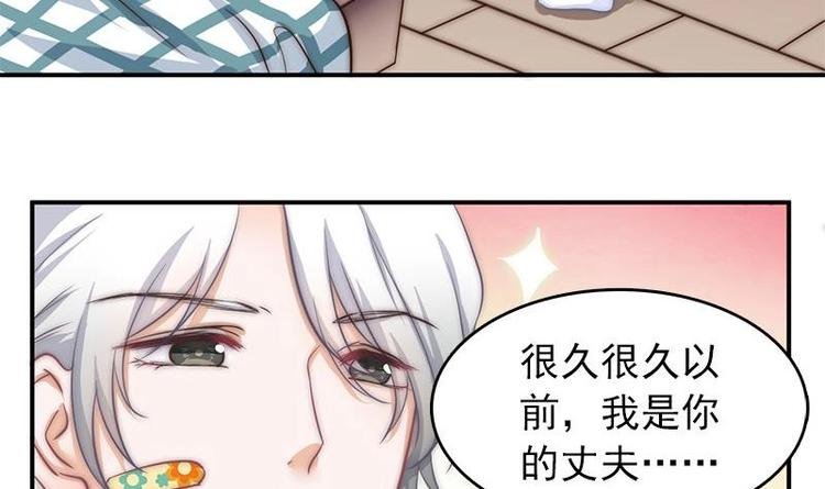 第5话 你的今生，我来守护