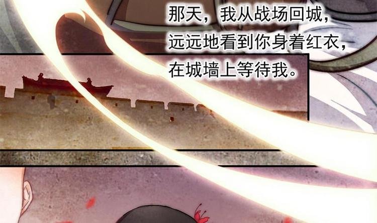 第5话 你的今生，我来守护