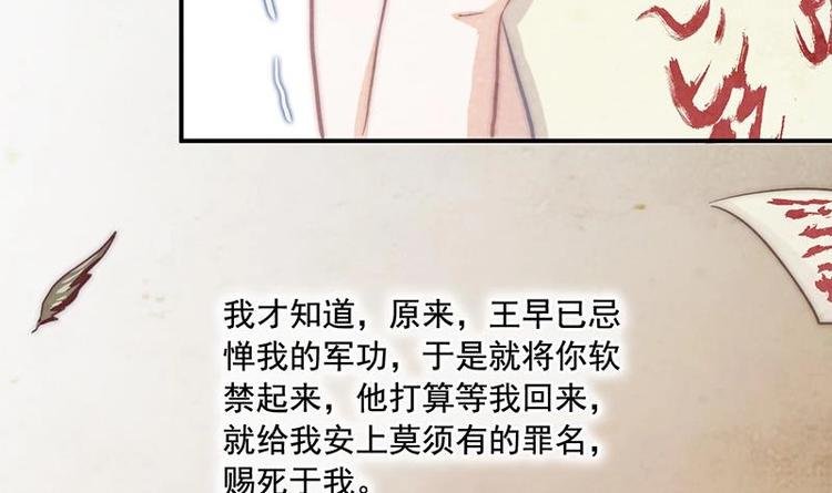 第5话 你的今生，我来守护