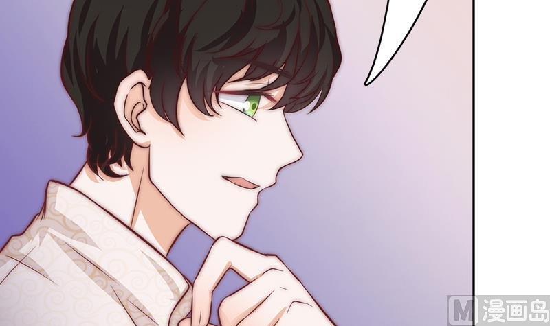 第69话 你看着也很像男主角