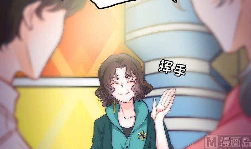 第69话 你看着也很像男主角