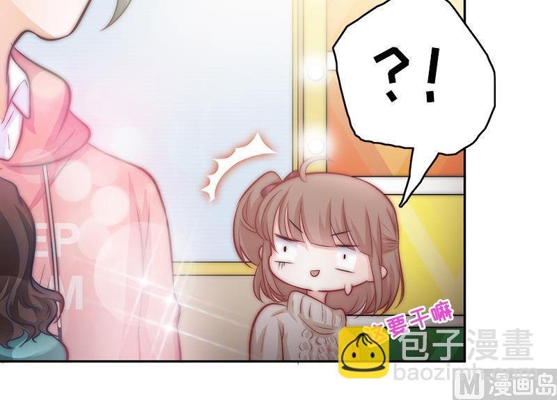 第69话 你看着也很像男主角