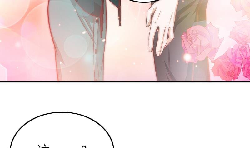 第69话 你看着也很像男主角
