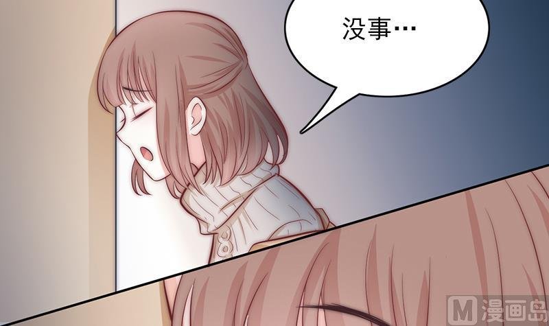 第70话 我会为你赢