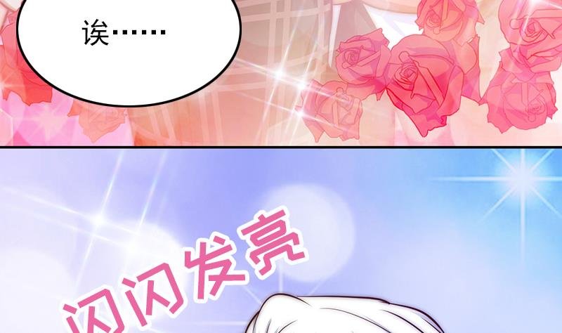 第70话 我会为你赢