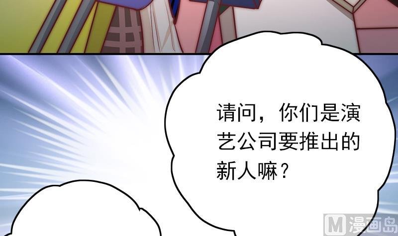 第70话 我会为你赢