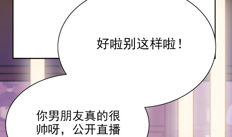第71话 床戏剧本