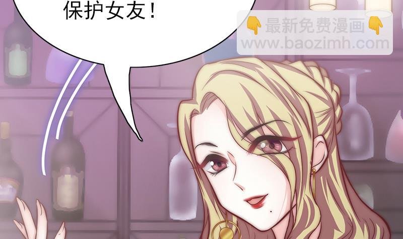 第71话 床戏剧本