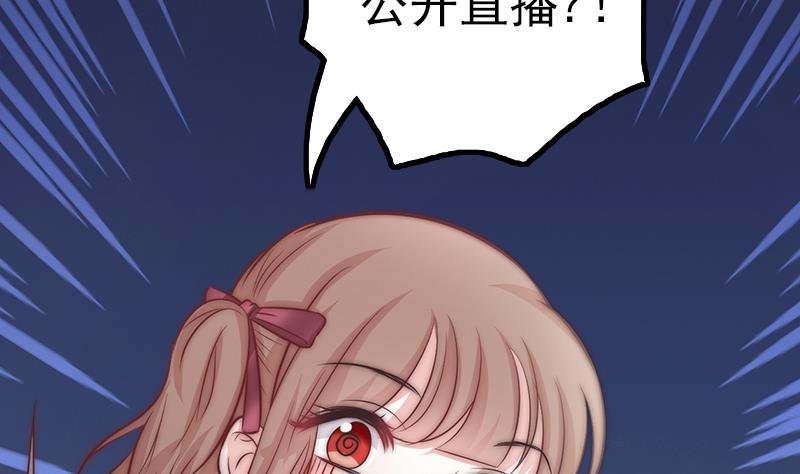 第71话 床戏剧本