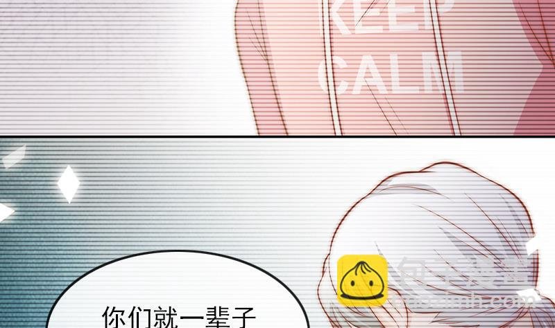 第71话 床戏剧本