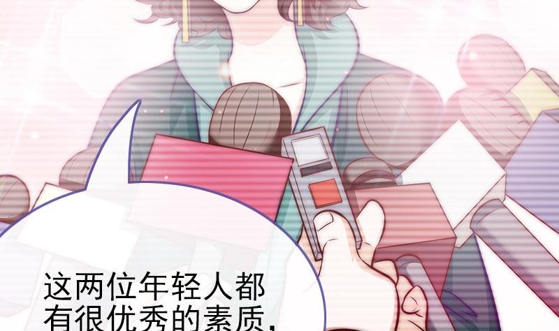 第71话 床戏剧本