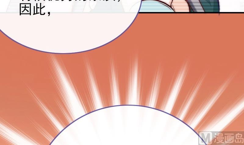 第71话 床戏剧本