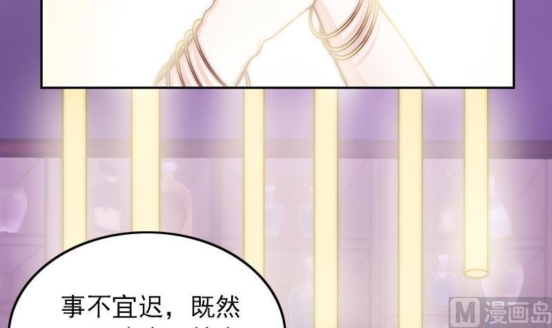 第71话 床戏剧本