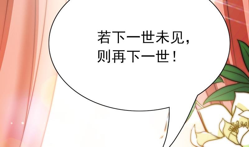 第72话 羞耻的排练