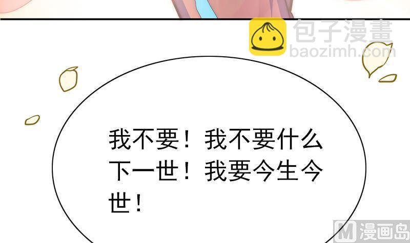 第72话 羞耻的排练