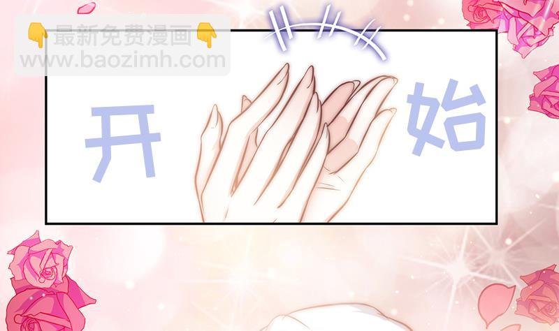 第72话 羞耻的排练