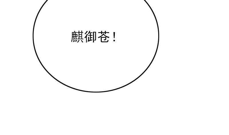 第73话 天台上的鼓舞