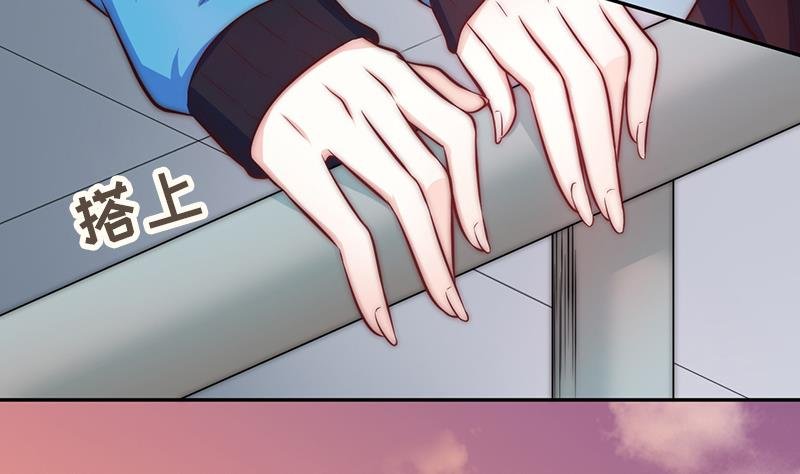 第73话 天台上的鼓舞
