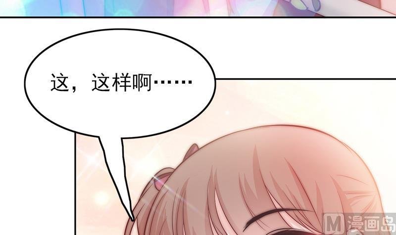 第73话 天台上的鼓舞