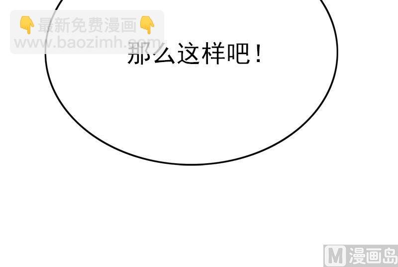第73话 天台上的鼓舞