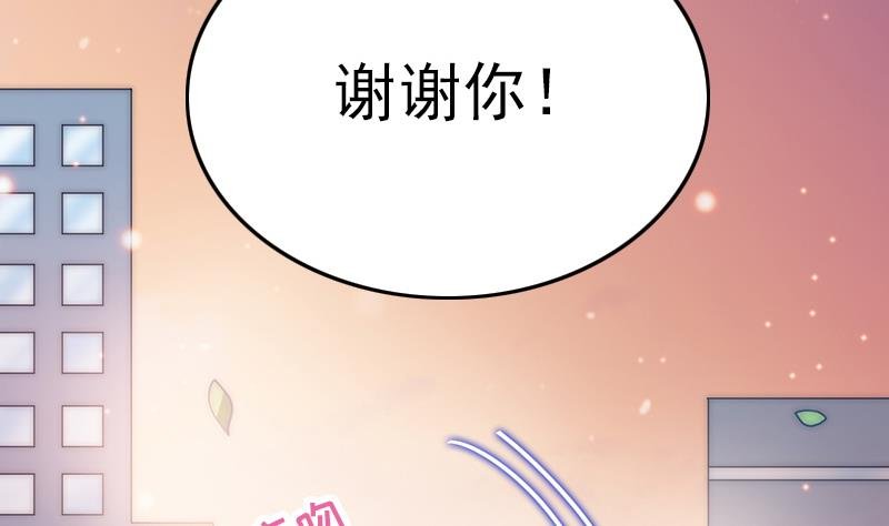 第73话 天台上的鼓舞