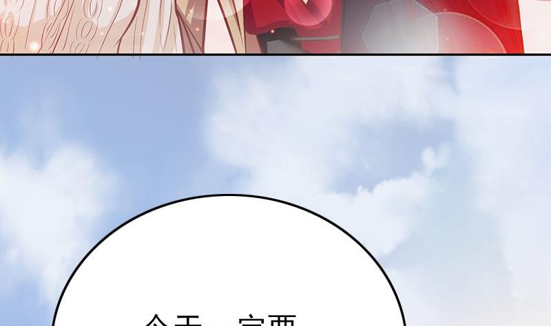第74话 神秘粉丝