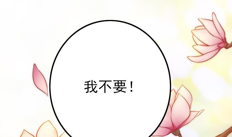 第77话 比赛开始！