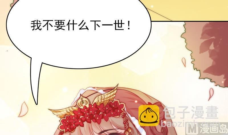 第77话 比赛开始！