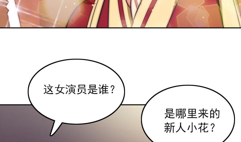 第77话 比赛开始！