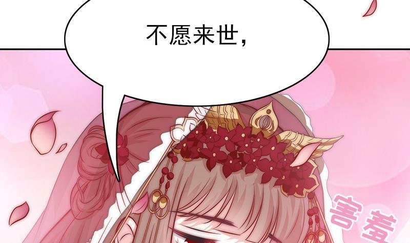 第77话 比赛开始！