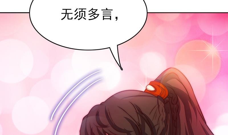 第78话 第一场