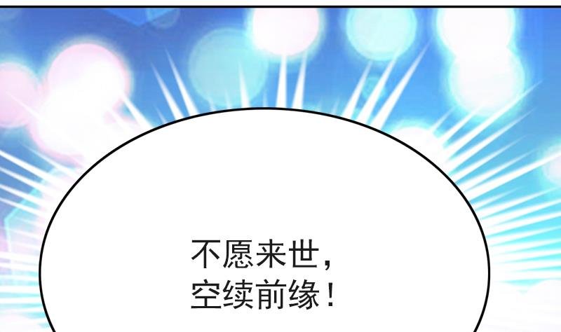 第80话 胜利属于我们
