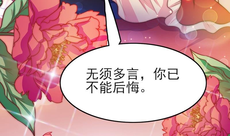 第80话 胜利属于我们
