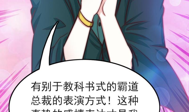 第80话 胜利属于我们