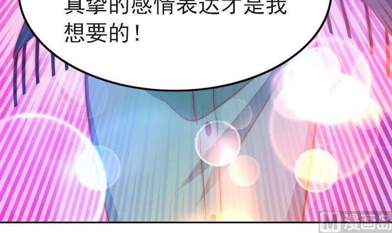 第80话 胜利属于我们