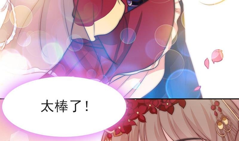 第80话 胜利属于我们
