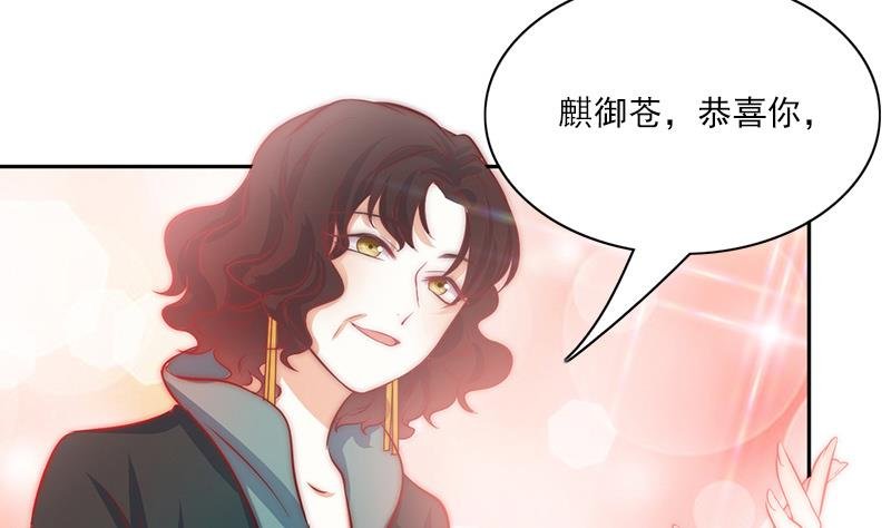 第81话 百目怪！出现！