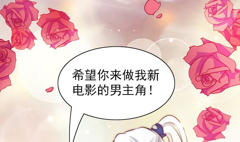 第81话 百目怪！出现！