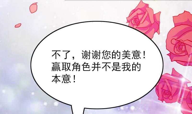 第81话 百目怪！出现！