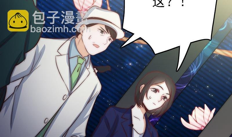 第81话 百目怪！出现！