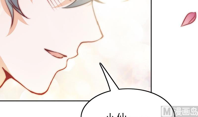 第81话 百目怪！出现！