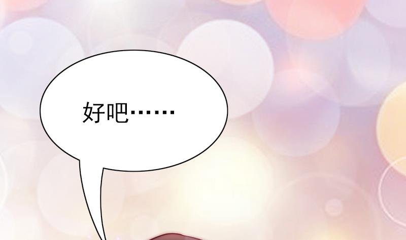 第81话 百目怪！出现！