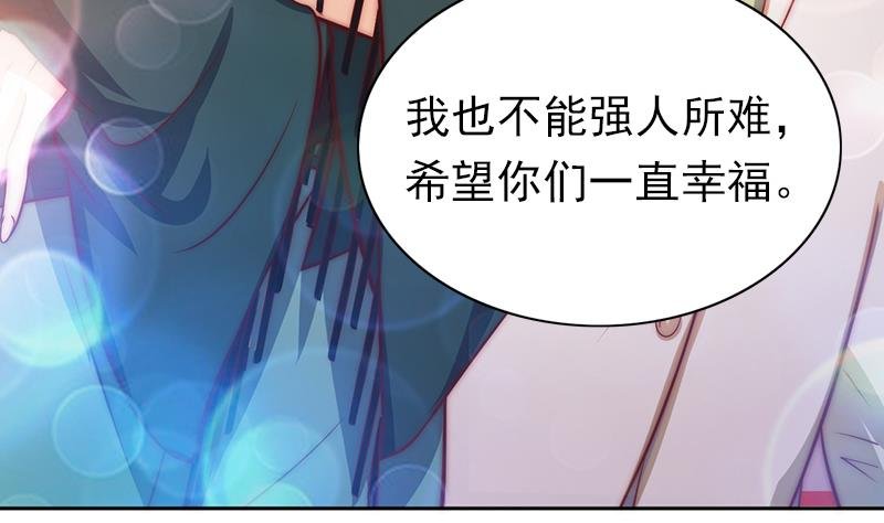 第81话 百目怪！出现！