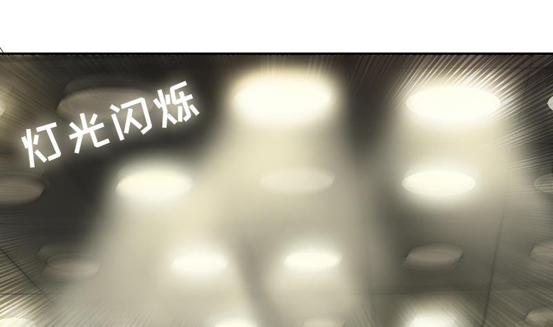第81话 百目怪！出现！