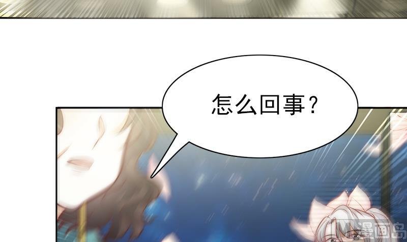 第81话 百目怪！出现！