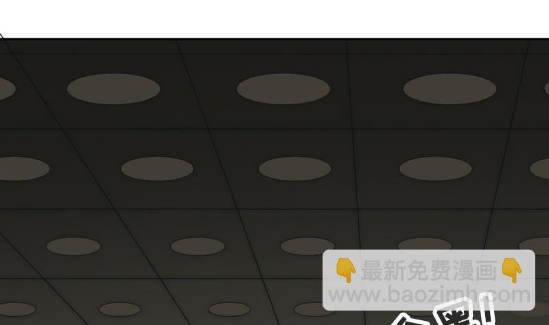 第81话 百目怪！出现！